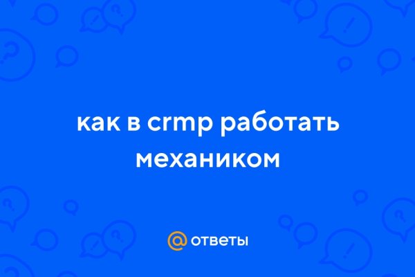 Ссылки зеркала на kraken