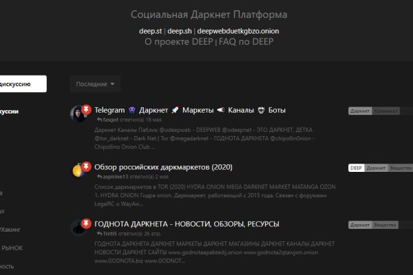 Darkmarket список