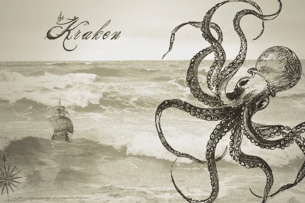 Регистрация на kraken