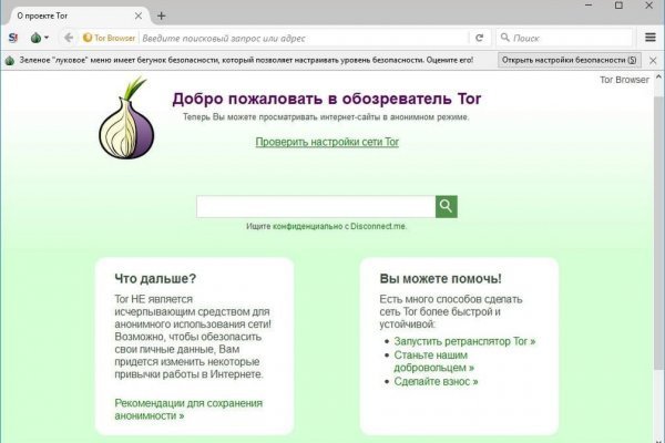 Kraken tor ссылка онлайн