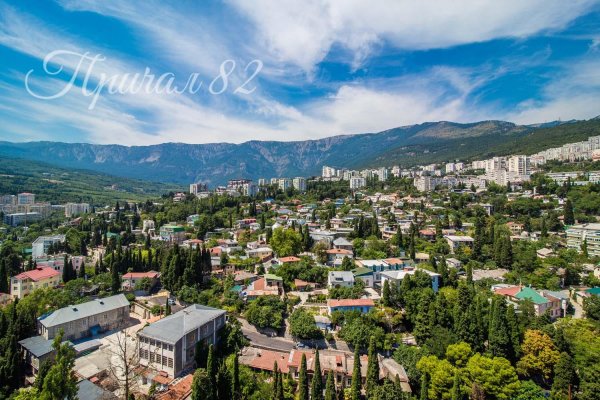 Не могу зайти в аккаунт кракен