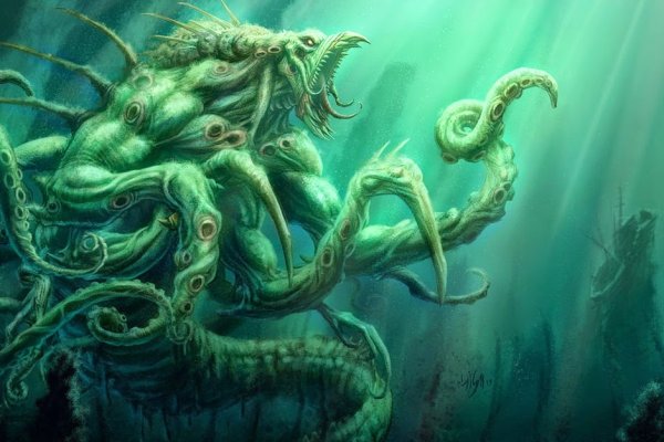 Kraken рабочий