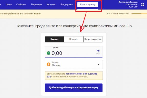 Кракен ссылка тор kr2web in