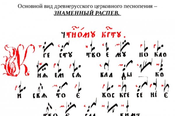 Восстановить аккаунт на кракене