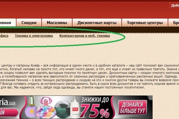 Kraken официальный сайт kr2web in