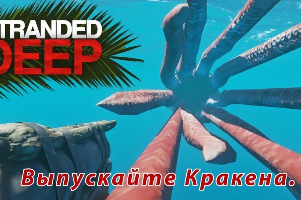 Kraken нарко магазин