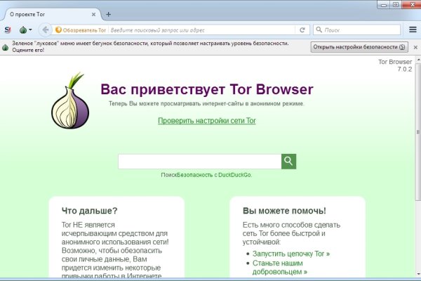 Кракен сайт ссылка kr2web in